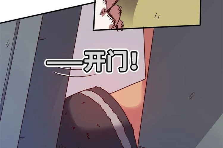 17 一顿老拳 第24页