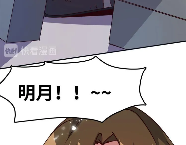 17 一顿老拳 第25页
