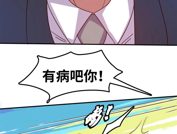 17 一顿老拳 第35页