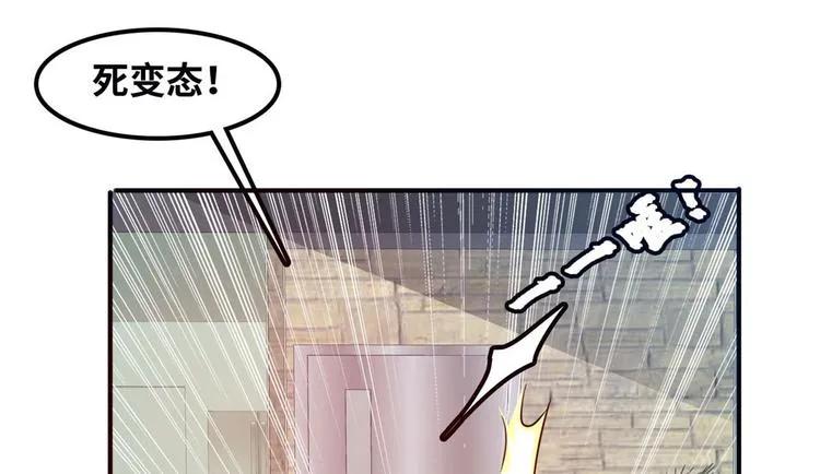 17 一顿老拳 第37页