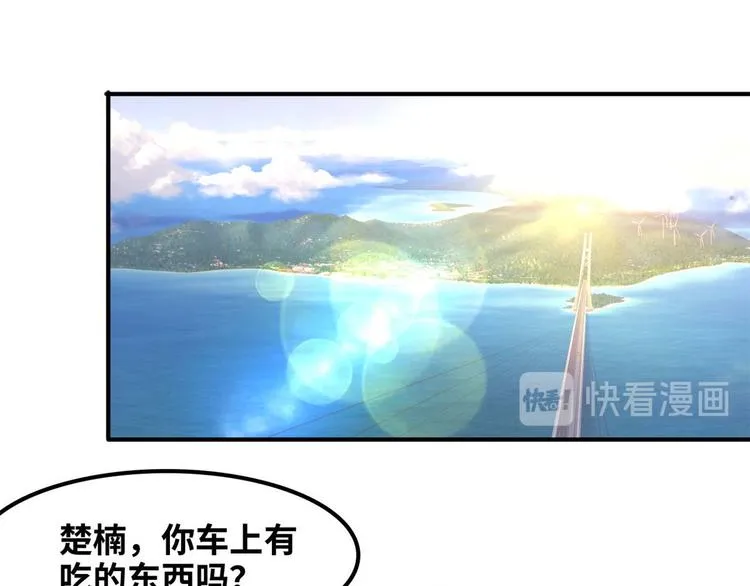 17 一顿老拳 第40页