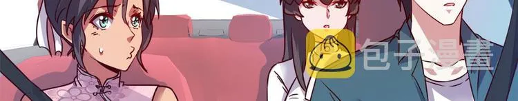17 一顿老拳 第42页