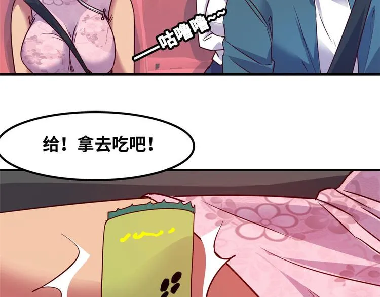 17 一顿老拳 第43页