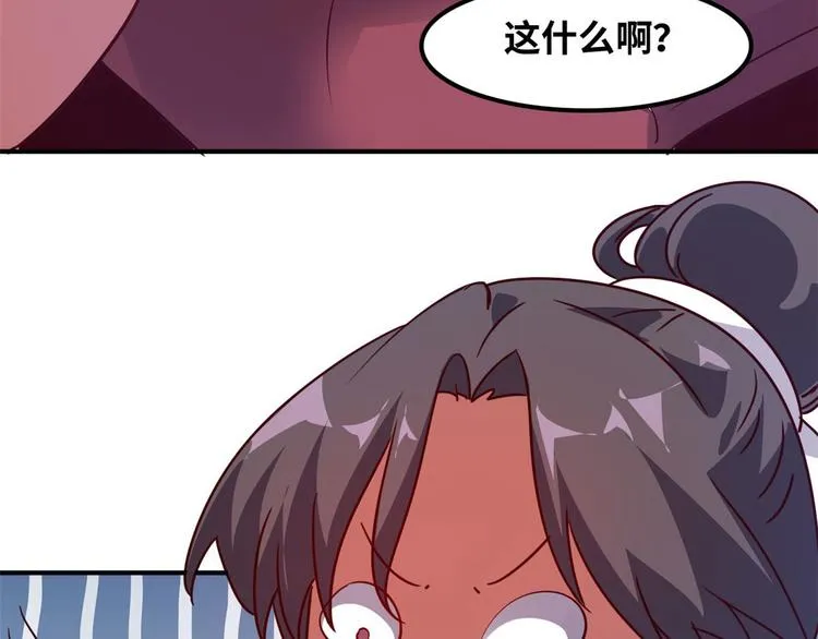 17 一顿老拳 第46页
