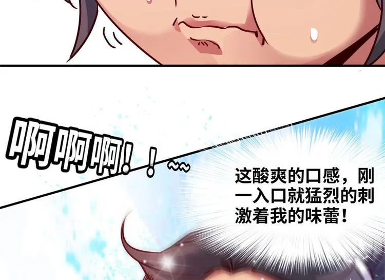 17 一顿老拳 第56页