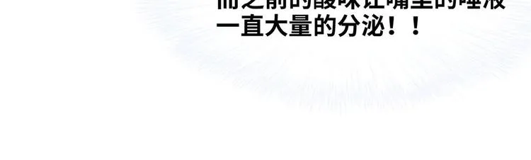 17 一顿老拳 第62页