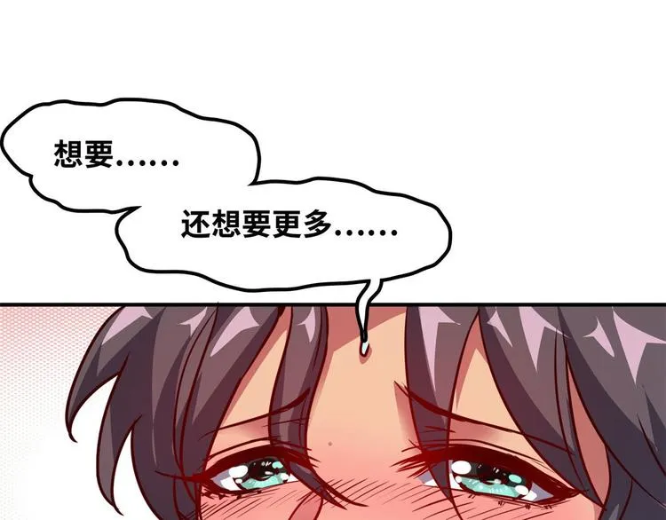 17 一顿老拳 第63页
