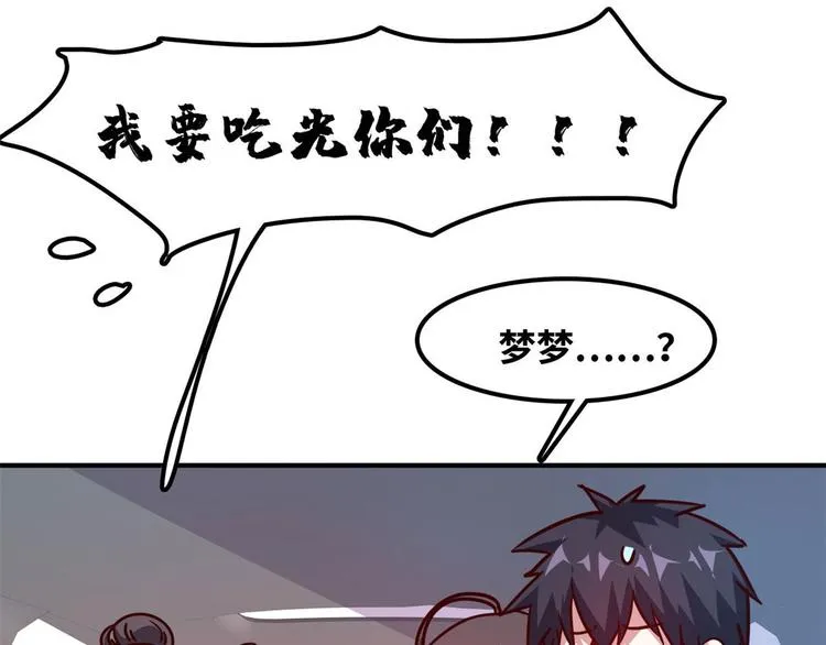 17 一顿老拳 第66页