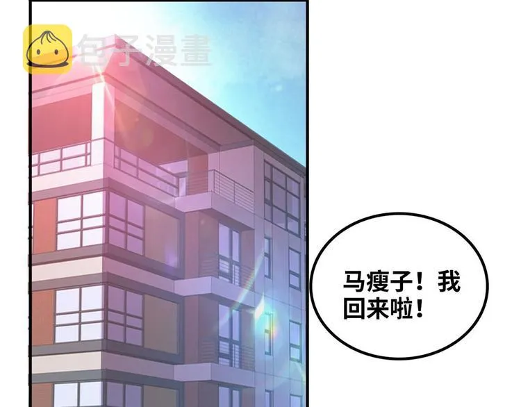 17 一顿老拳 第70页