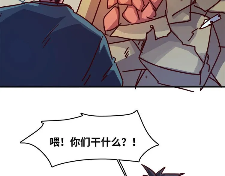 17 一顿老拳 第78页
