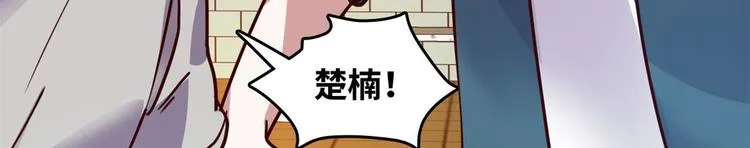 17 一顿老拳 第80页