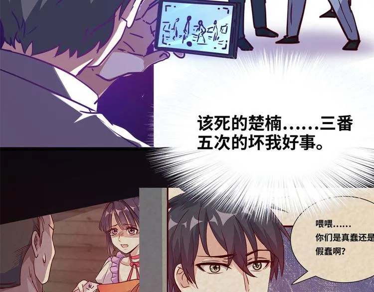 17 一顿老拳 第93页