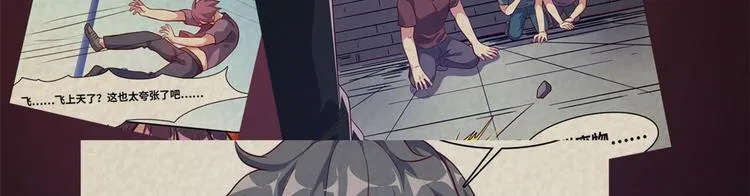 17 一顿老拳 第95页