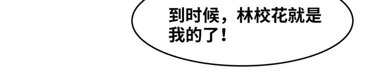 17 一顿老拳 第98页