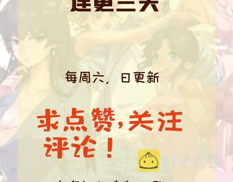 17 一顿老拳 第100页