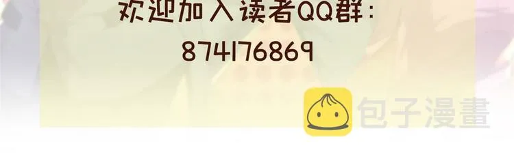 17 一顿老拳 第101页