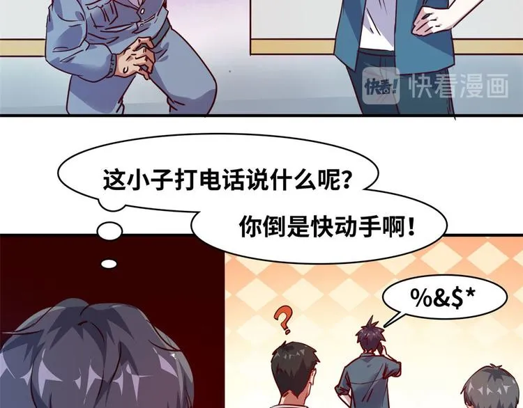 18 超市被查封 第10页