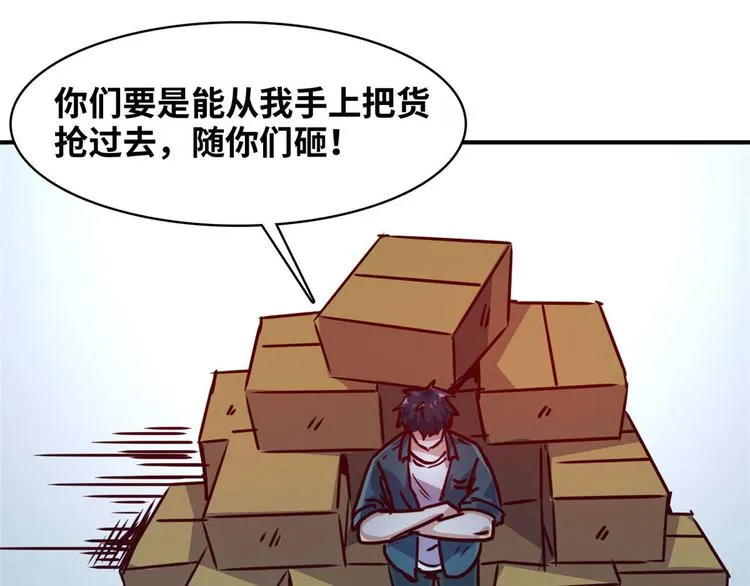 18 超市被查封 第16页