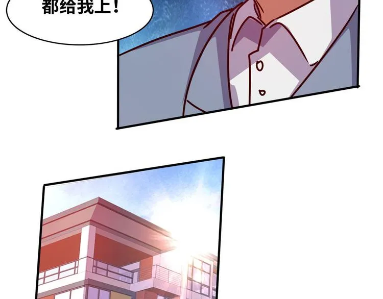 18 超市被查封 第20页