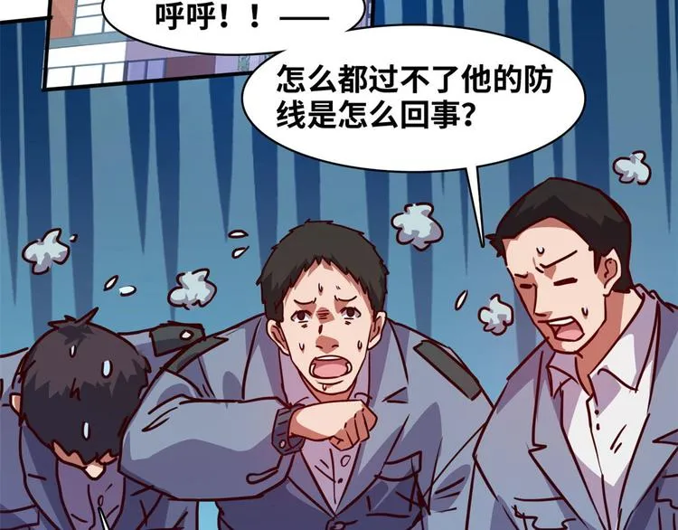 18 超市被查封 第22页
