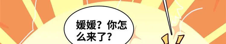 18 超市被查封 第24页