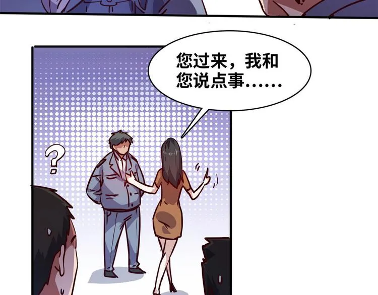 18 超市被查封 第26页