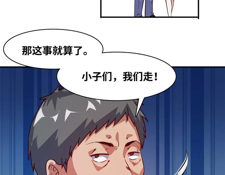 18 超市被查封 第29页