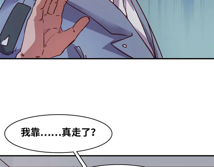 18 超市被查封 第31页