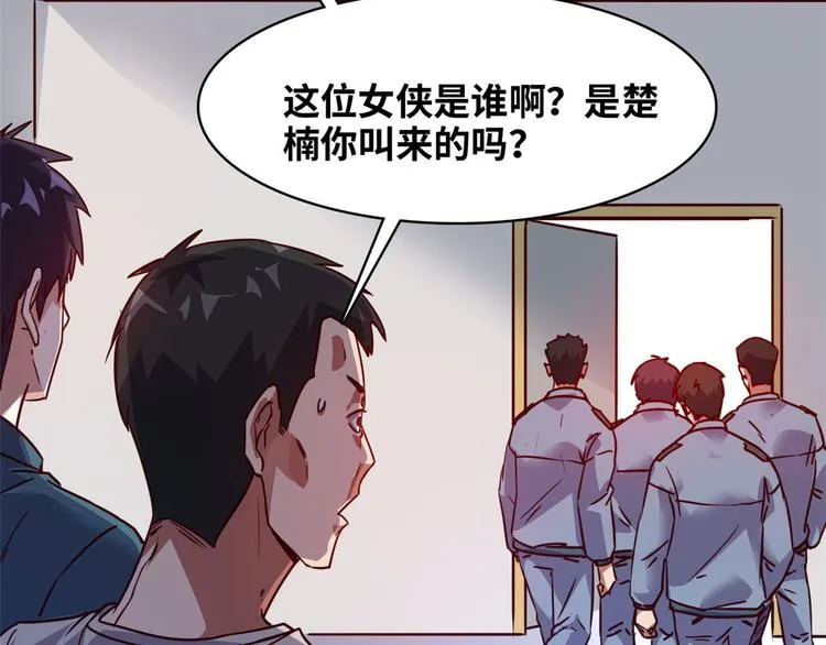 18 超市被查封 第32页