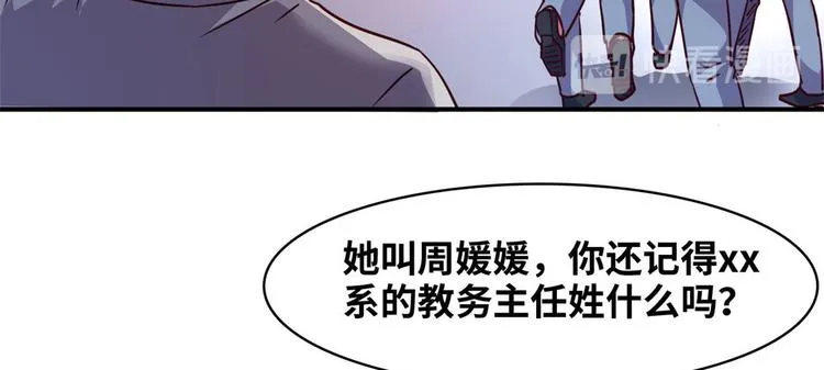 18 超市被查封 第33页