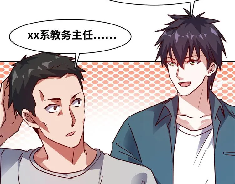 18 超市被查封 第34页