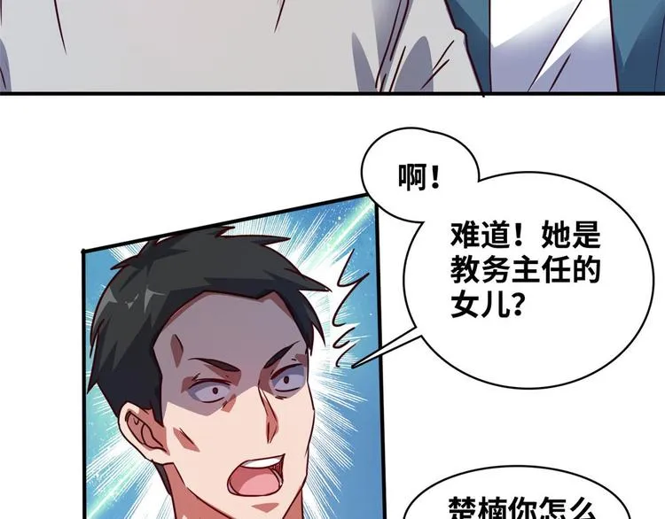 18 超市被查封 第35页