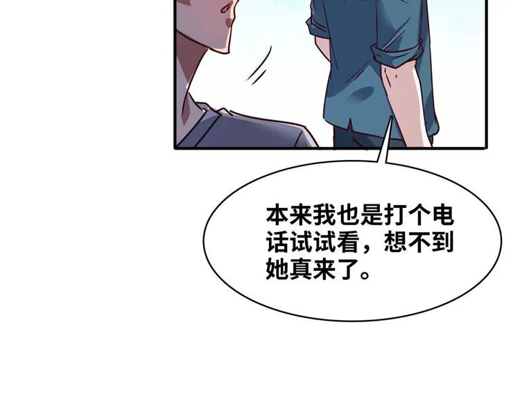 18 超市被查封 第38页