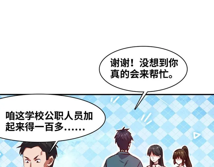 18 超市被查封 第40页