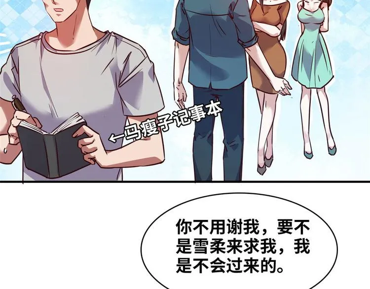 18 超市被查封 第41页