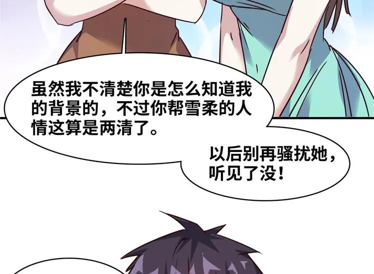 18 超市被查封 第44页