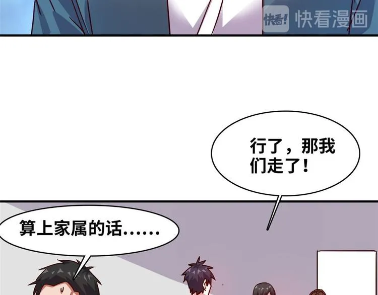 18 超市被查封 第46页