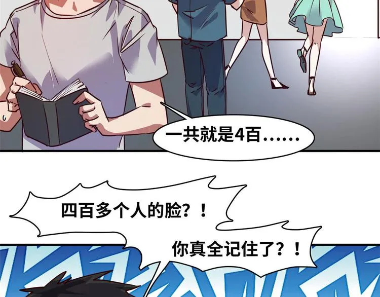 18 超市被查封 第48页
