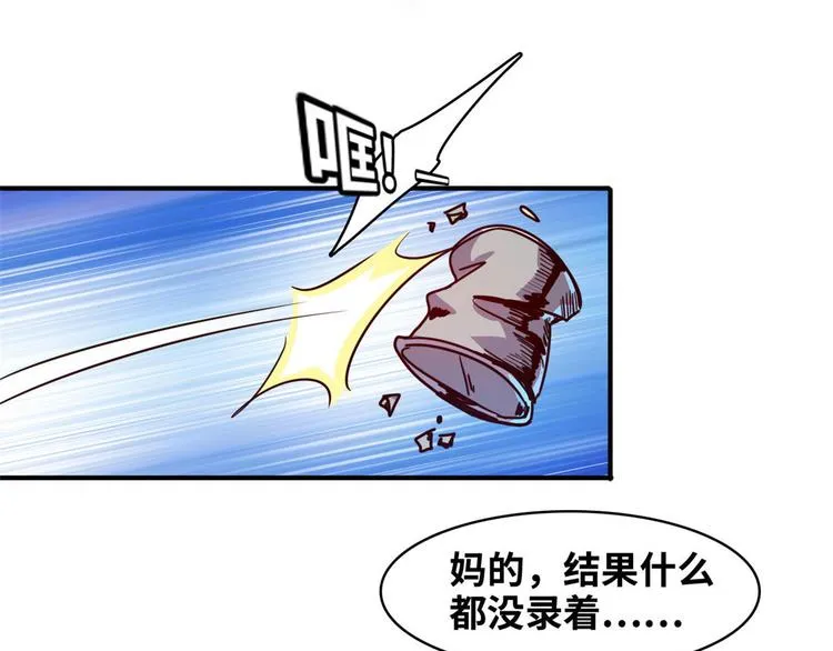 18 超市被查封 第50页