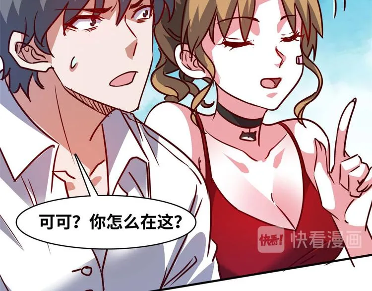 18 超市被查封 第56页