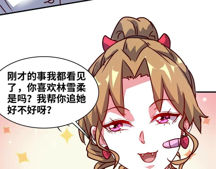 18 超市被查封 第57页