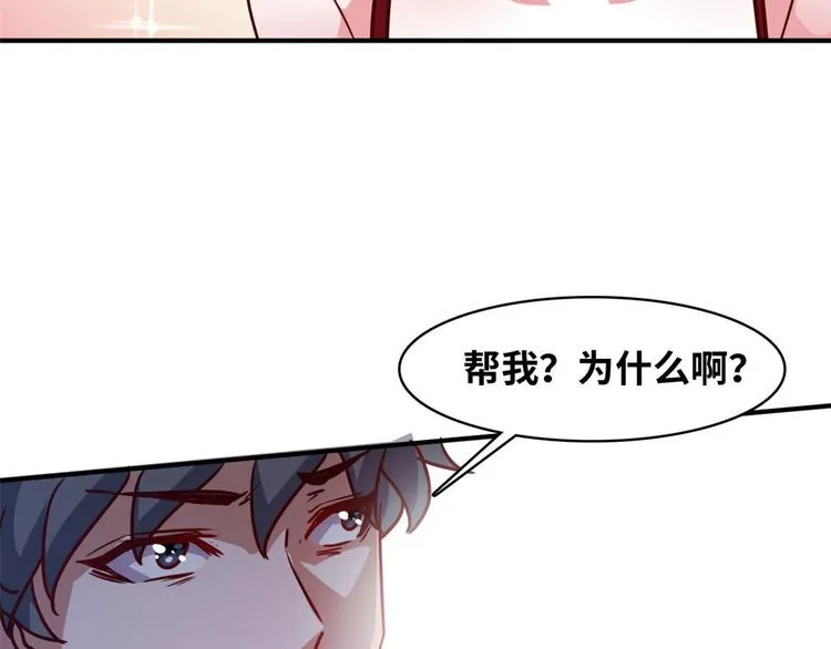 18 超市被查封 第59页