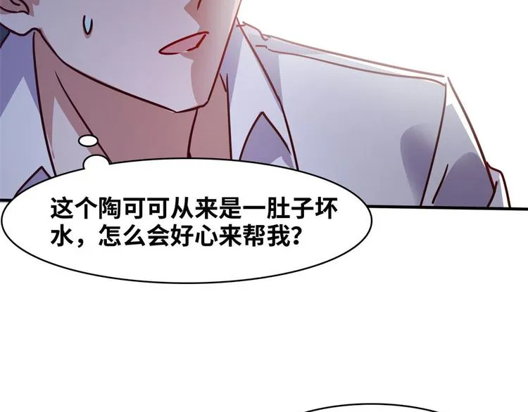 18 超市被查封 第60页