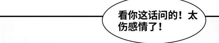 18 超市被查封 第61页