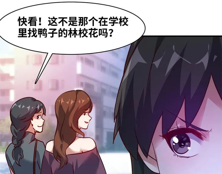 18 超市被查封 第66页
