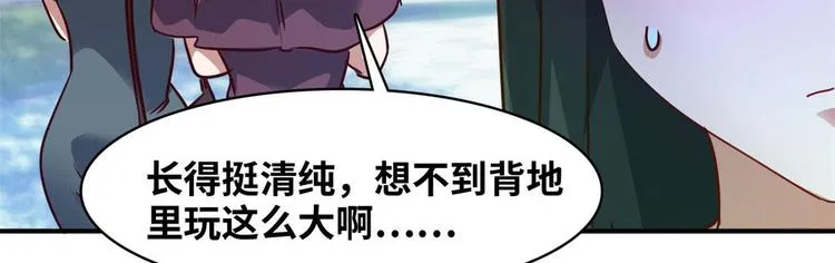 18 超市被查封 第67页