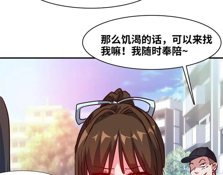 18 超市被查封 第68页