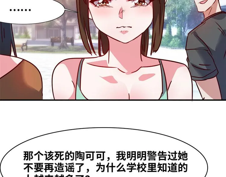 18 超市被查封 第69页