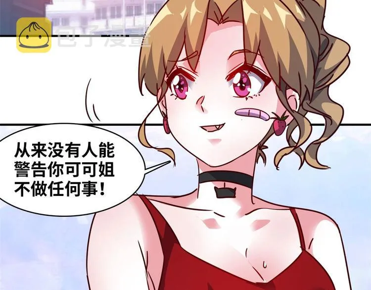 18 超市被查封 第74页