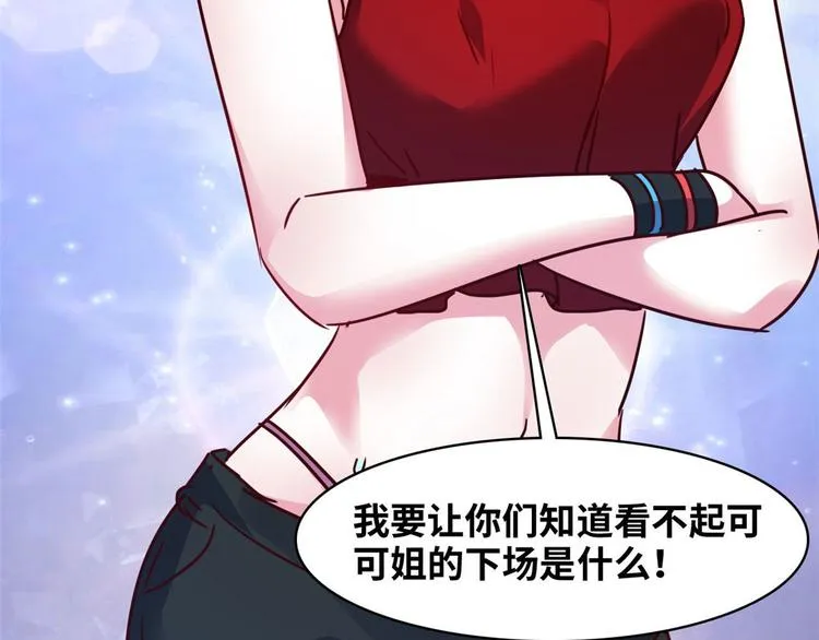 18 超市被查封 第75页